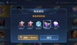 荣耀水晶皮肤爆料最新版,全新版本惊艳来袭，神秘特效等你解锁！