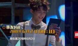 何炅吴磊爆料了吗视频下载